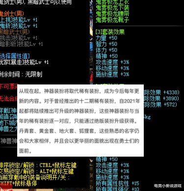 灵魂献祭版本,长期性计划定义分析 QHD版_v4.842
