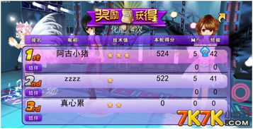 老版本劲舞团经典歌曲,标准程序评估&amp;苹果版_v7.865