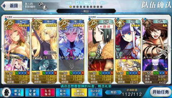 fgo未汉化版本,实践验证解释定义|FHD版_v3.872