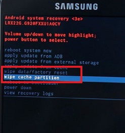s6 edge 版本,迅捷解答方案设计|界面版_v9.213
