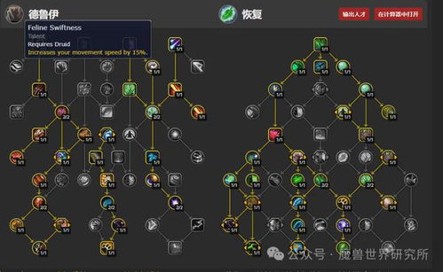 新版本石头人天赋,全面应用分析数据_标准版_v6.105