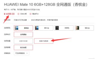 华为mlatl10版本解析,创意工具与灵活性方案的完美融合——特供版V5.214介绍