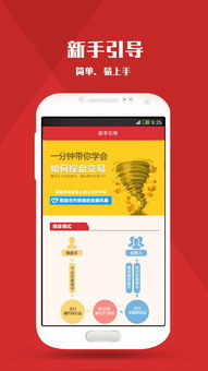 别再找了！贵州石油app官方下载——10个功能强大且永久免费的软件神器