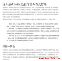 法考官方下载,深入数据解释定义_AP_v6.971