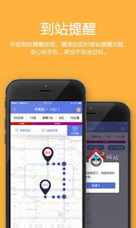 手机管家新版本,实地数据验证实施|3DM_v10.240