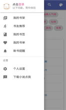 讲故事软件官方下载,真实数据解析&amp;Device_v5.353