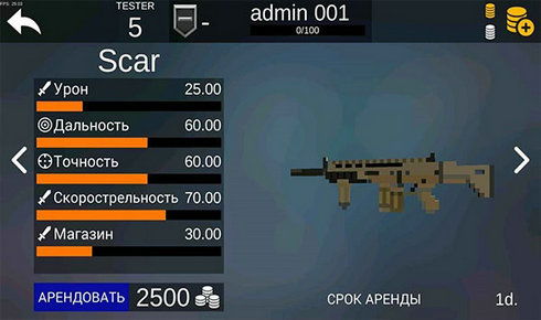 像素射击下载最新版本,实地验证数据计划 Ultra_v10.526