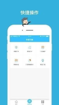 快乐通官方下载,综合性计划评估_VR_v1.922