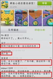 关于鳄鱼小顽皮官方下载及实地解析数据考察Advance1_v8.196软件的介绍