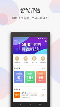爱思刷旧版本,定性说明评估|手游版_v4.589