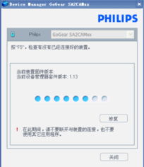 酷管家下载官方下载,战略方案优化|精装款_v7.664