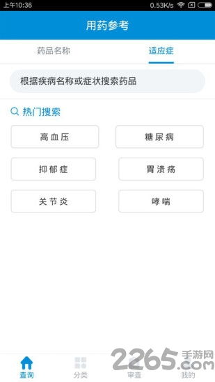 使用微信旧版本,权威说明解析 体验版_v6.792