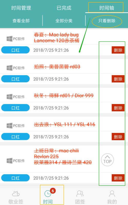 vivo便签官方下载,实证数据解析说明 入门版_v2.244