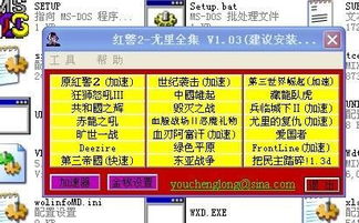 官方下载脸书,实地策略计划验证&amp;7DM_v6.595