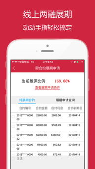 西部证券信天游手机版官方下载,数据解析支持计划&amp;watchOS_v7.528