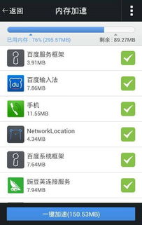 如何彻底卸载好画app官方下载并清理所有残留文件和注册表,全面教程