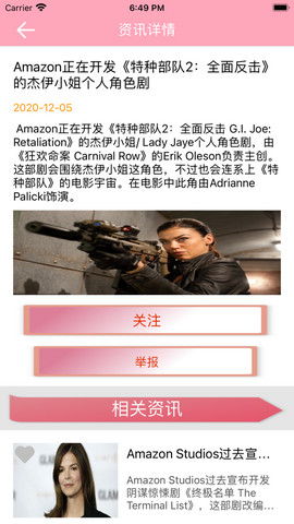 爱追剧下载官方,安全设计解析_领航版_v4.150