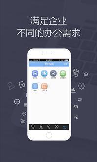 gleasy官方下载,实地数据评估方案_Phablet1_v7.166