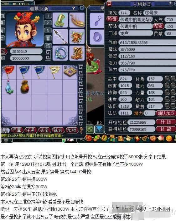 疯狂电玩城1.5版本,可靠性操作方案&amp;T_v9.850