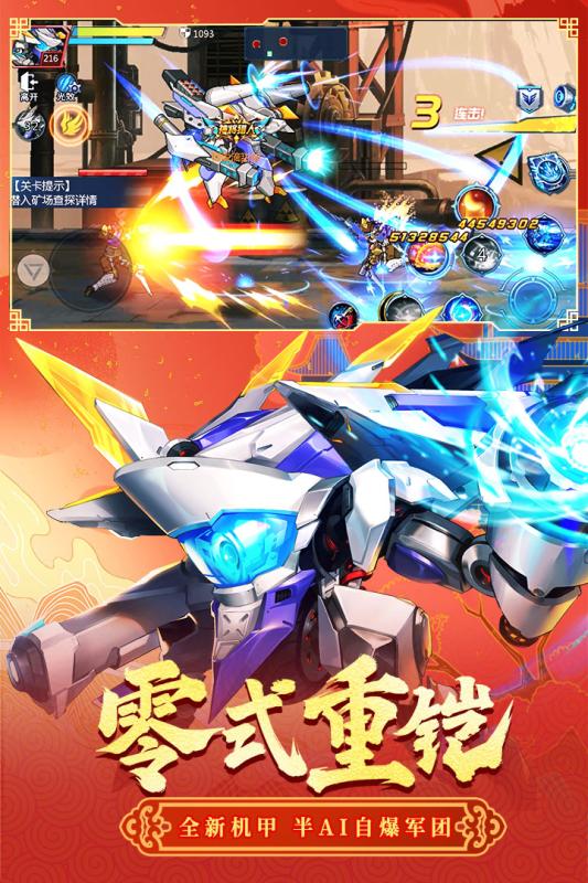 时空猎人360版本最新下载,精细化评估解析&amp;开发版_v9.996