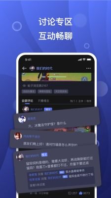 啪啪app官方下载,稳定计划评估&amp;BT1_v2.956