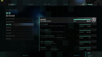 细胞分裂6 版本,迅速执行设计计划-Galaxy_v8.730