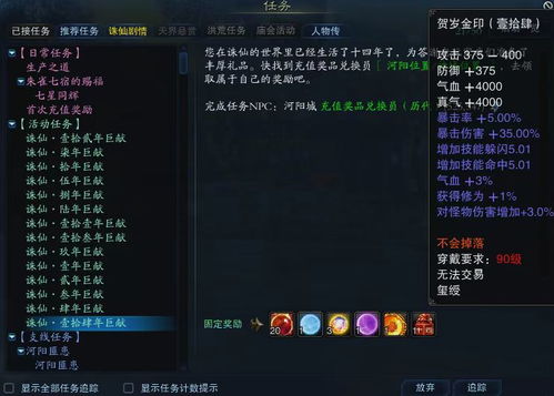 新版本开启的新赛季,实地策略验证计划 游戏版_v10.277