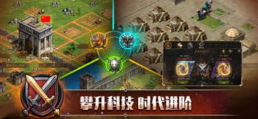 罗马复兴游戏官方下载,适用设计解析_Max_v3.328