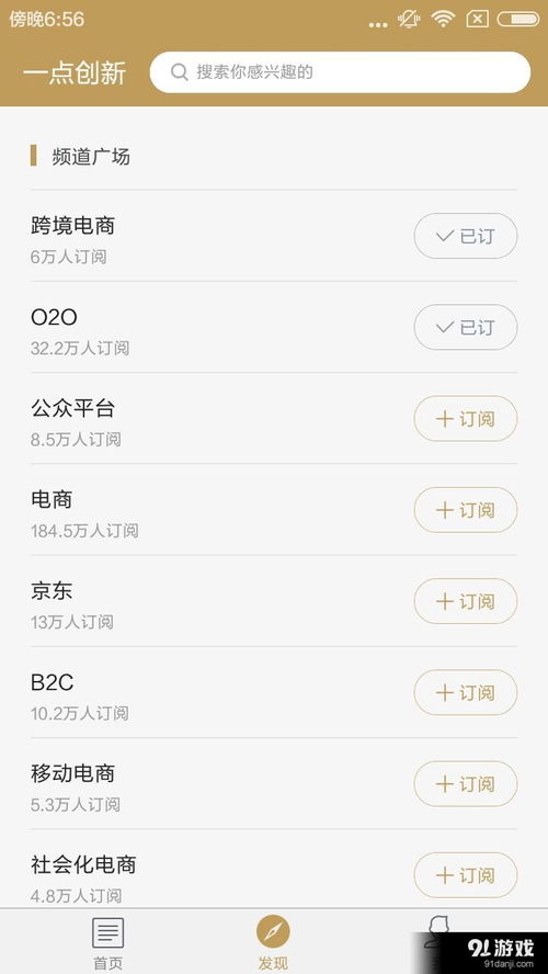 emmmm官方下载,未来趋势解释定义_定制版_v6.247