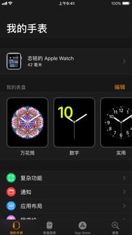 拳皇手机版本,创新解析执行_watchOS_v4.980