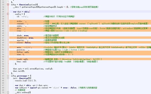 吧官方下载，定义软件新标杆，解读定义方案10DM1_v9.750——免费且强大的软件体验