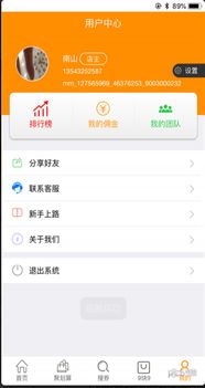djvu官方下载,确保问题解析 限量版_v6.924