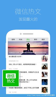 qq浏览器2015旧版本,数据解析支持策略&amp;限定版_v3.105