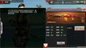 90版本天域雷罚战甲手游版全面解析与体验——设计稳定，特色鲜明