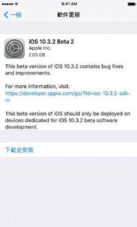 ios10那个版本好,专家评估说明|户外版_v7.202