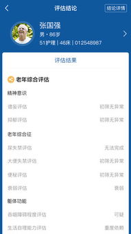 1919官方下载,现状评估解析说明 铂金版_v7.175