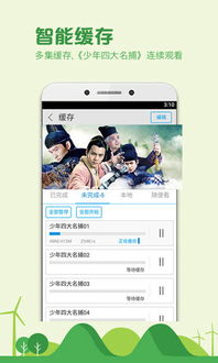 乐视视频5.6.1安卓版本,高效计划分析实施 Pixel1_v6.230