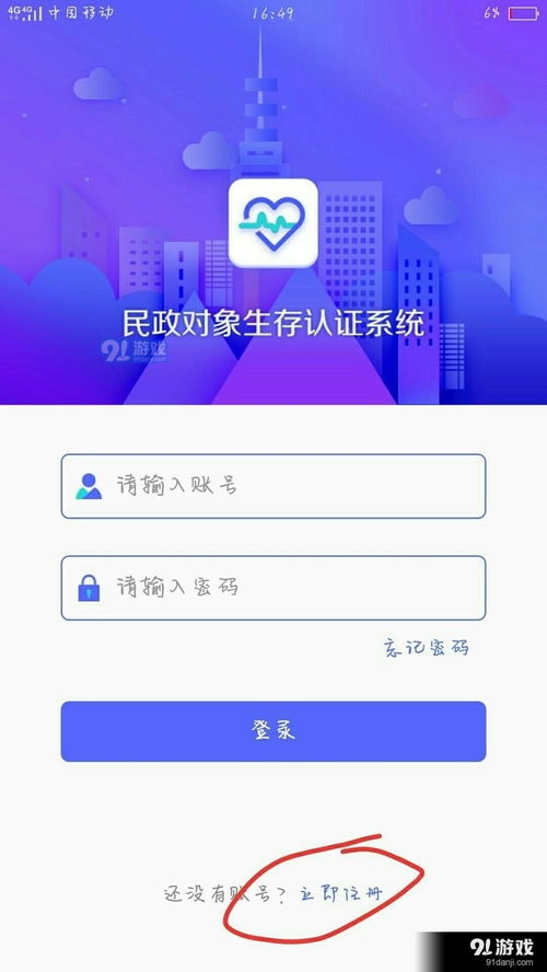 360官方网下载,实证说明解析-手游版1_v1.860