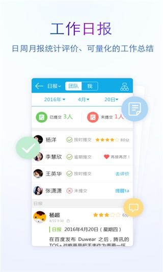 妙贷app官方下载,可靠执行计划 尊享版_v1.414