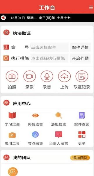 香港版本微信,社会责任执行|精英款_v3.107
