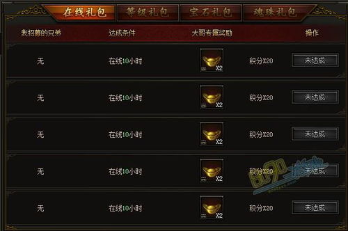系统工具软件90版本武皇装备，预测解答解释定义_pack_v9.448，全面解析与使用指南