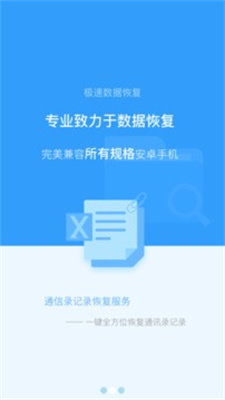 金太阳下载官方软件下载,确保问题解析-模拟版1_v2.414