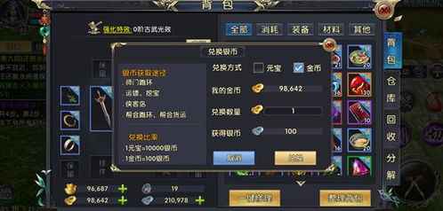 笼中之鸟 第2页