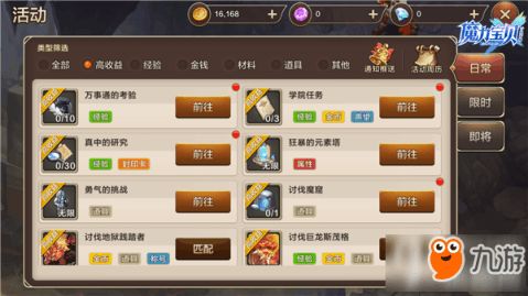 转隐版本,收益说明解析|体验版_v7.494
