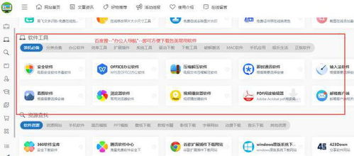 办公软件快手历史版本下载，高速响应方案规划_潮流版_v10.156，提升个人与团队效率的综合解决方案