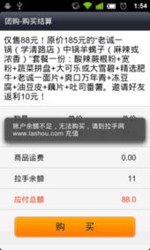 为您推荐五款功能强大但知名度不高的冷门软件，它们都是官方免费下载，并且我们将对其中一款软件标准版_v5.843进行定性评估说明。这些软件都有其独特的亮点，能够解决用户在日常工作或生活中遇到的一些意想不到的问题，带来发现宝藏的惊喜感。