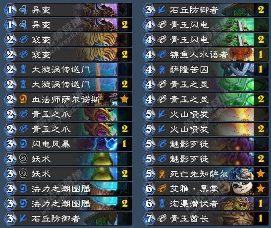 3月新版本青玉萨卡组,前沿解读说明 Prestige_v1.557