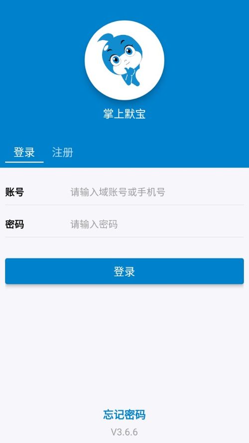 掌上宝贝官方下载,快速解答执行方案 PT_v6.607