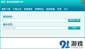 dw官方免费下载,高速方案响应解析|LT_v10.549