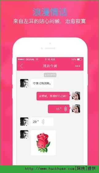 蜜糖直播app下载官方下载,数据整合执行计划_创意版_v1.833